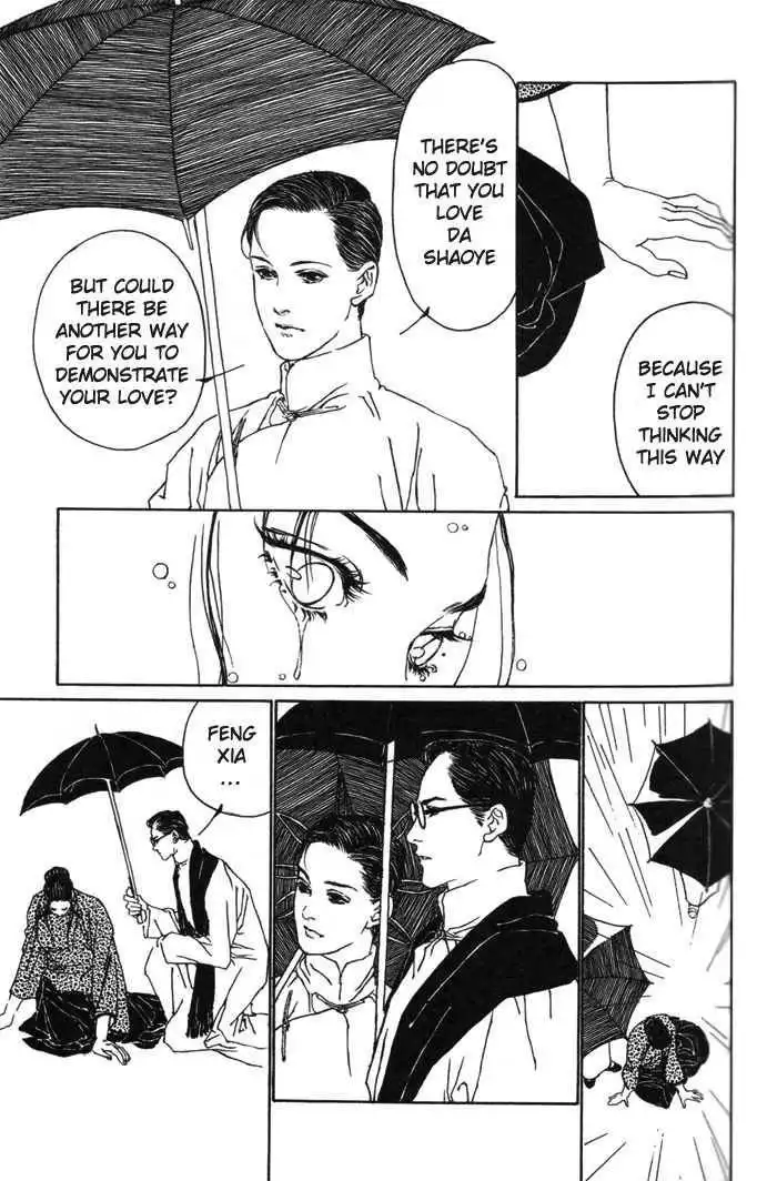 Yanjing Linren Chao Chapter 2 60